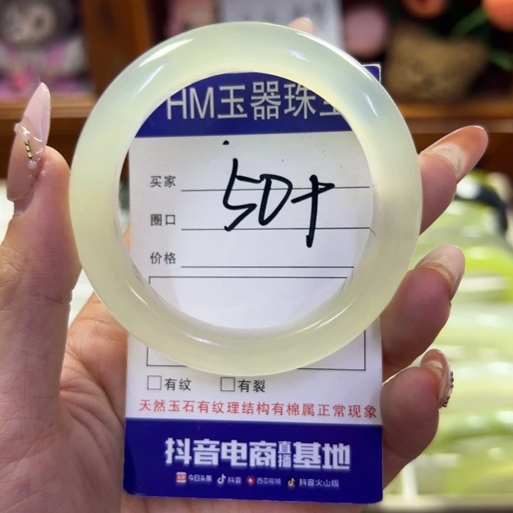 蛇纹石玉未镶嵌手镯946