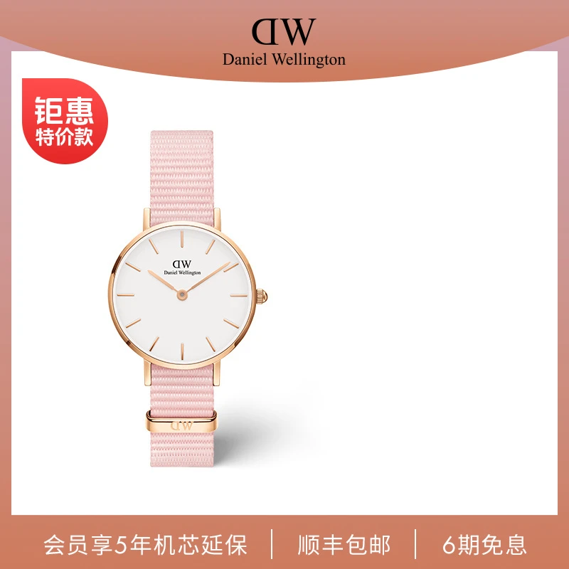 【店铺热销】dw女士手表樱花粉织纹腕表28/32/36MMins气质专柜正品