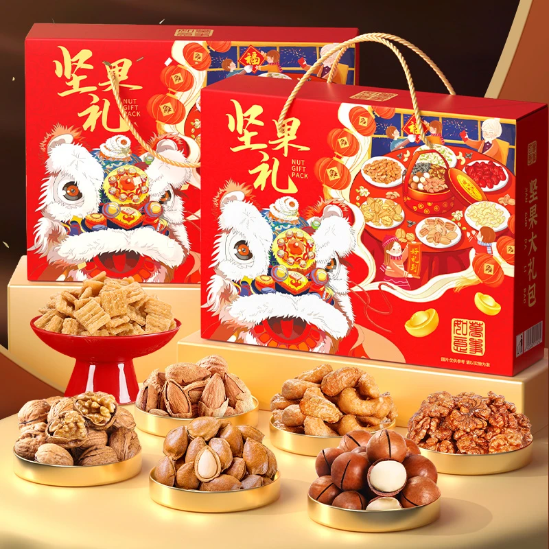 【年货】享食者年货高档坚果礼盒零食大礼包款过年送长辈送亲戚礼品