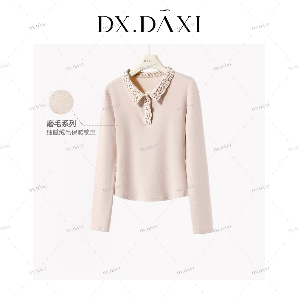 代大喜【糯糯云朵】修身显瘦保暖长袖T恤2025冬季新款内搭打底上衣