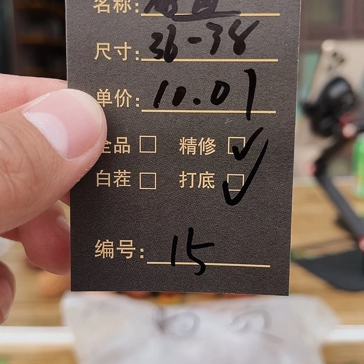 文玩核桃吊坠文玩核桃15