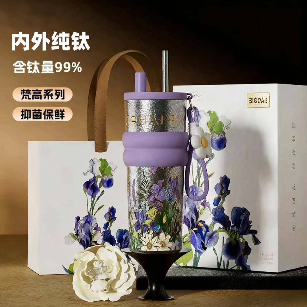 纯钛梵高保温杯女生生日礼物高颜值新款大容量冰霸咖啡杯吸管水杯