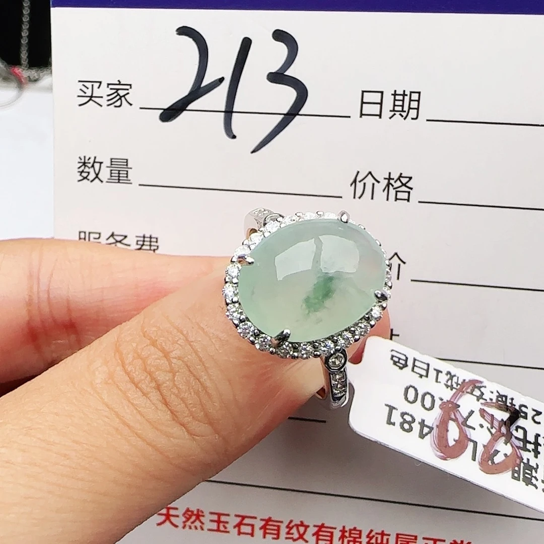 银S925镶嵌戒指翡翠戒指