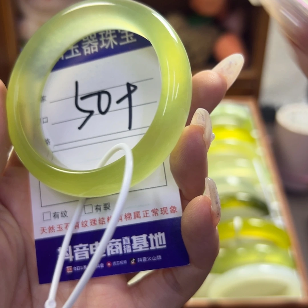 蛇纹石玉未镶嵌手镯179