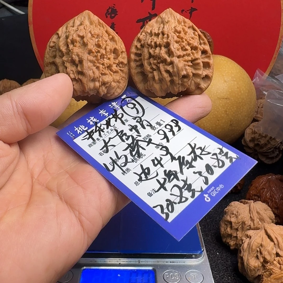 ミ***王把件文玩核桃49大官帽重61克仅此一对