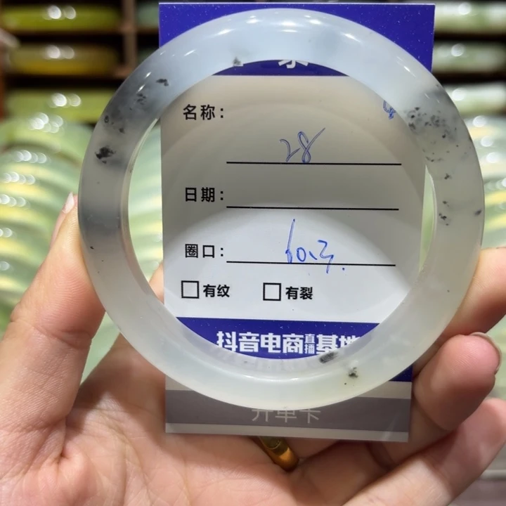 未镶嵌岫玉手镯天然