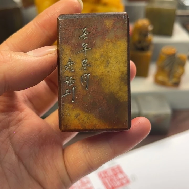 印石寿山石寿山石