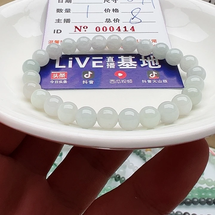 未镶嵌手链翡翠天然翡翠
