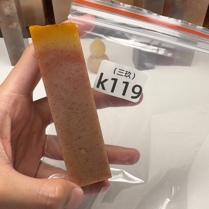 佐***荫寿山石印石老挝石 老挝石