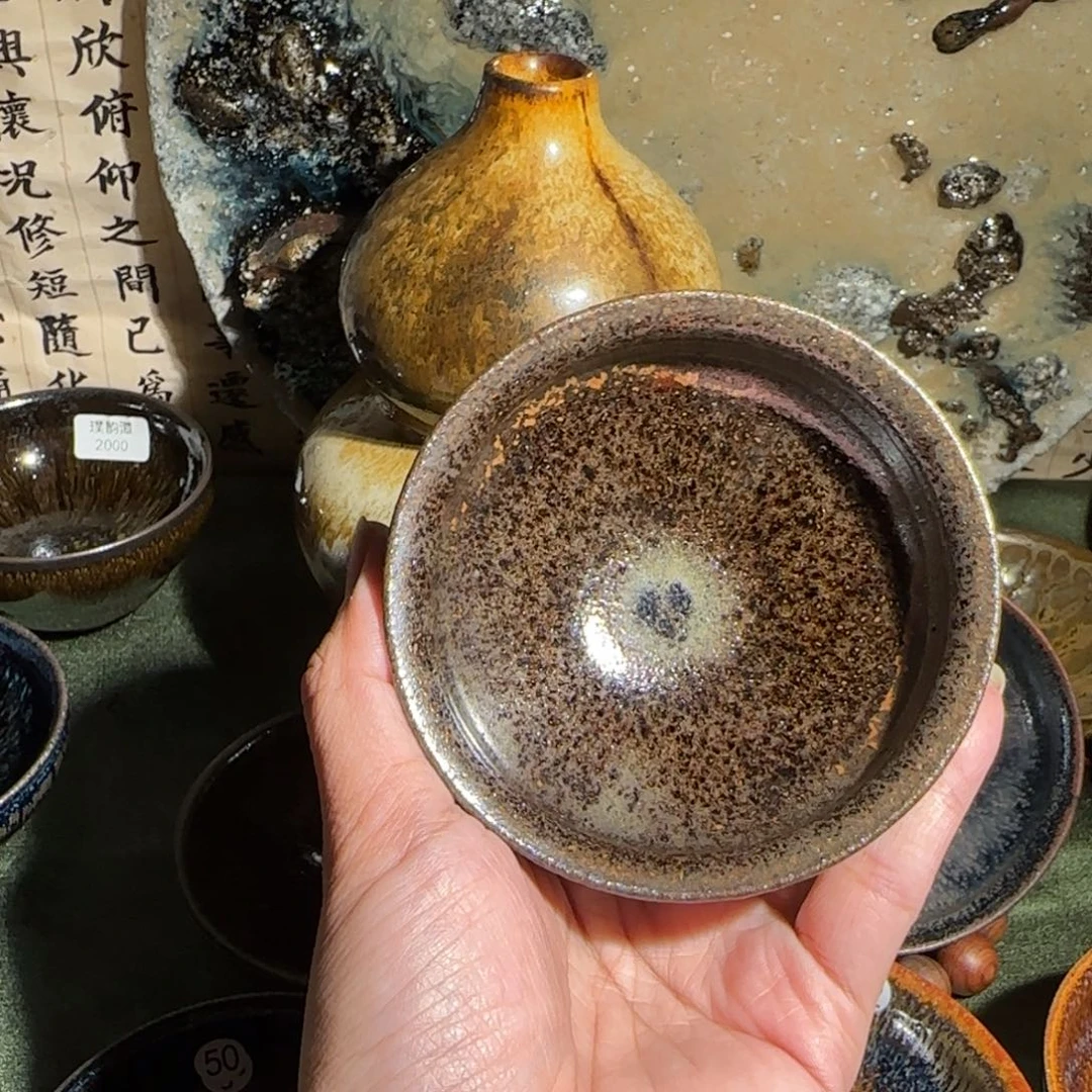 茶盏72 璞韵潭饶文星