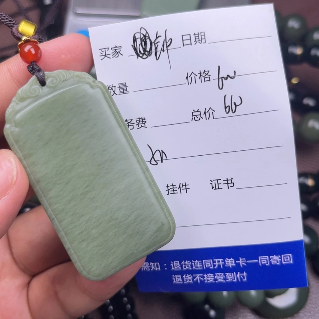 钟***饭未镶嵌和田玉（糖玉）挂件