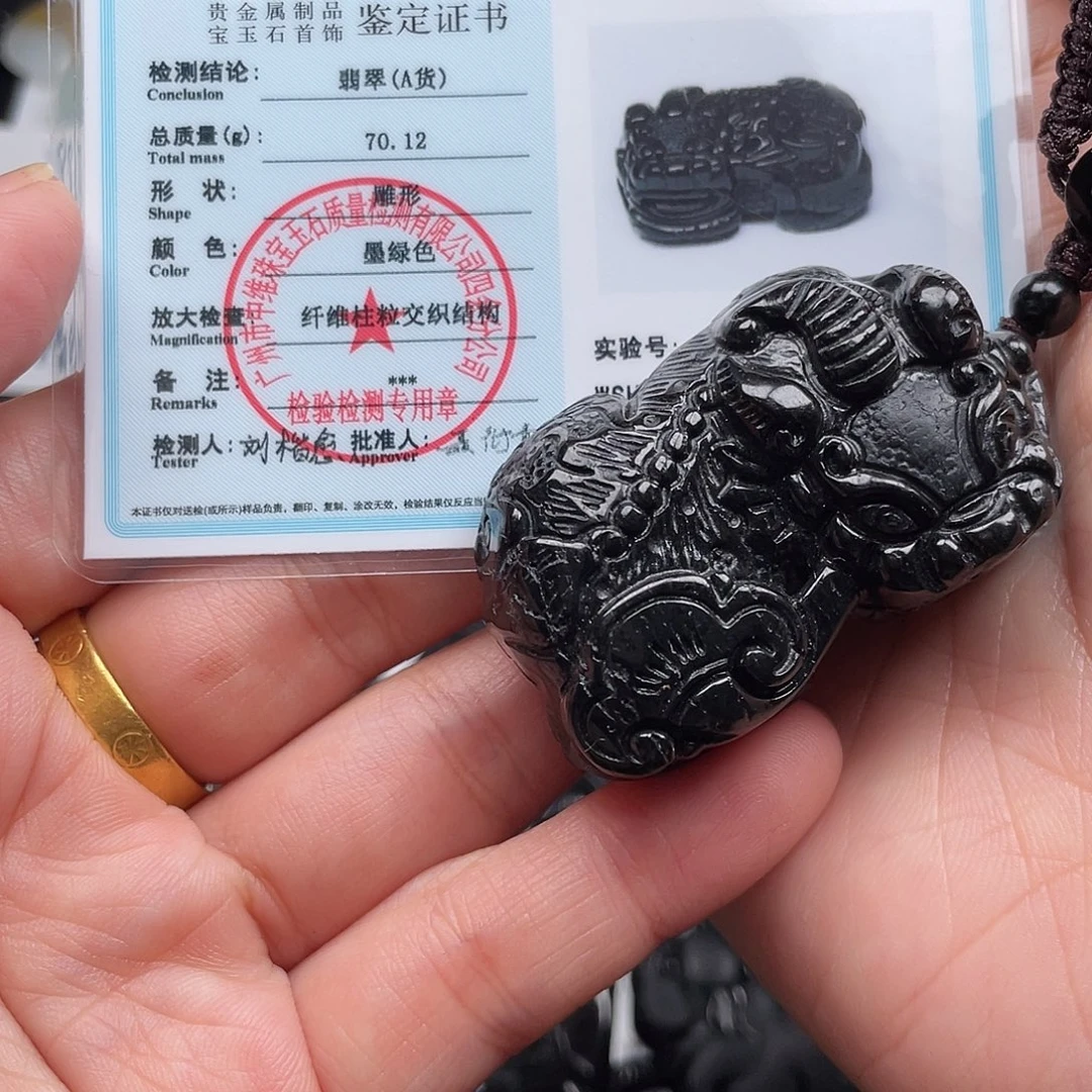 翡翠未镶嵌吊坠(不含链)