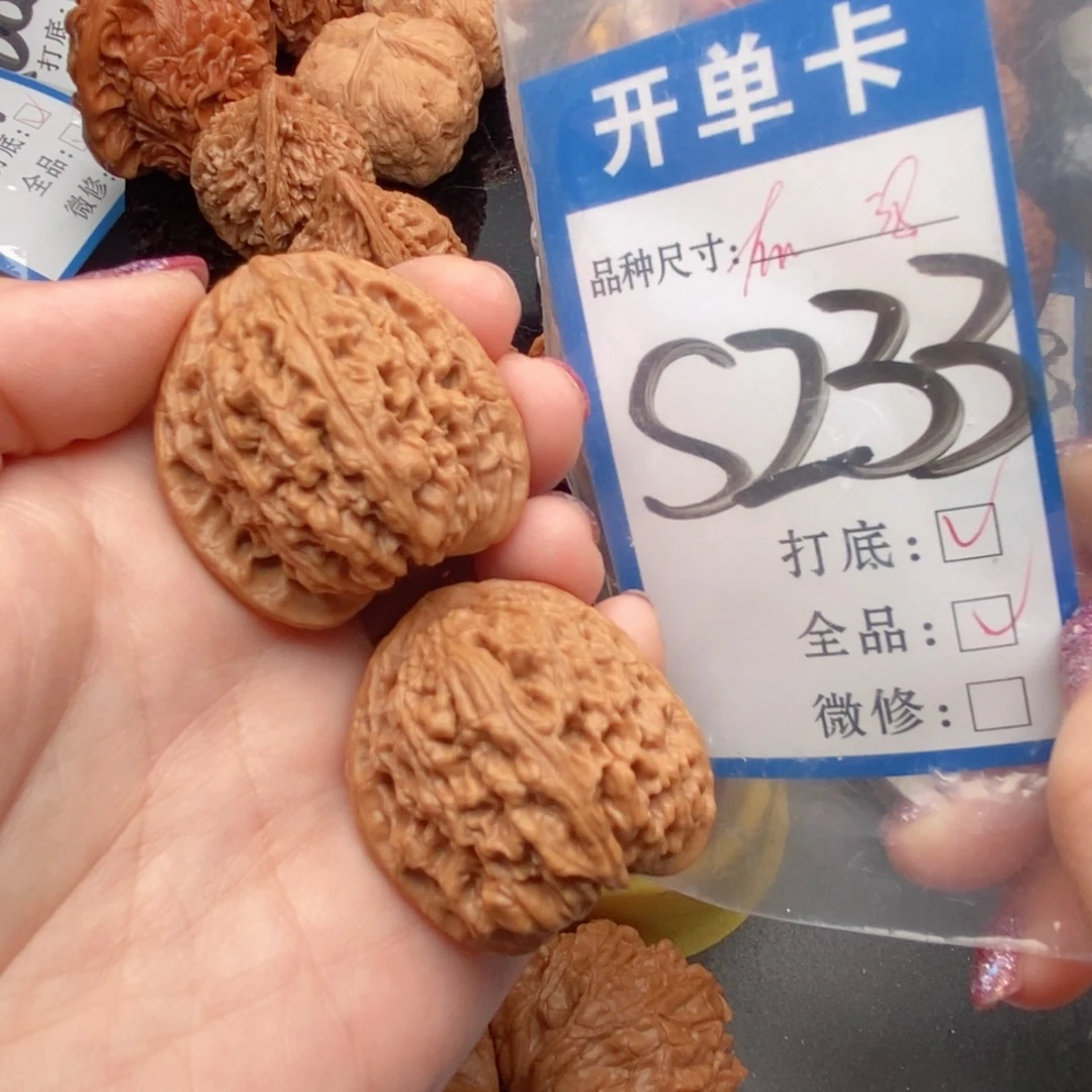 吊坠桃核核桃南疆