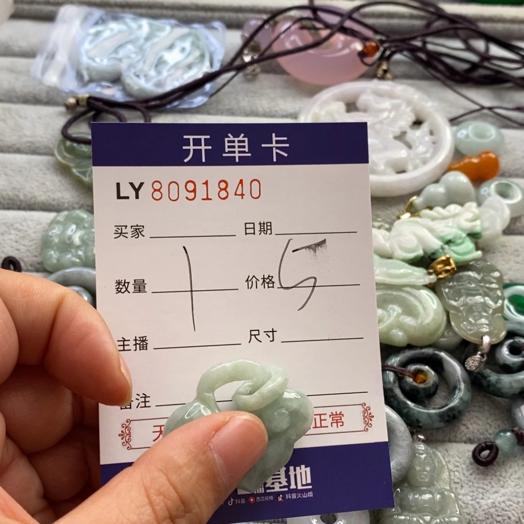 手饰玛瑙未镶嵌玛瑙