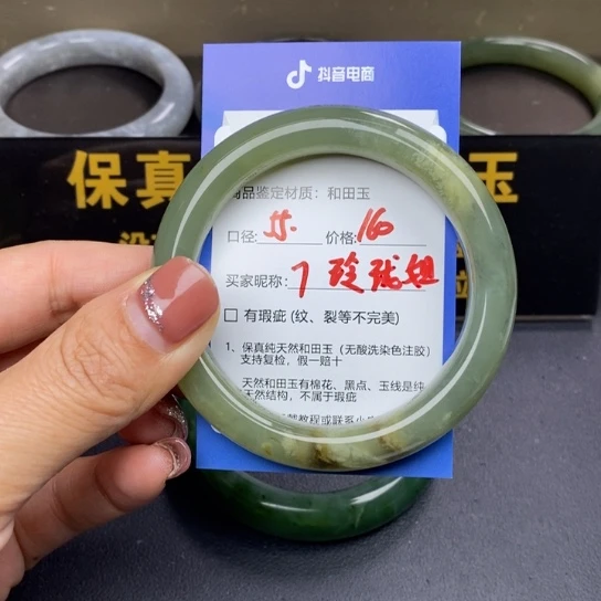 和田玉手镯未镶嵌玲*姐