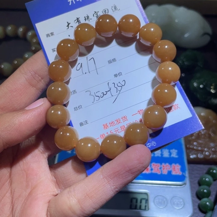 未镶嵌手链和田玉大*
