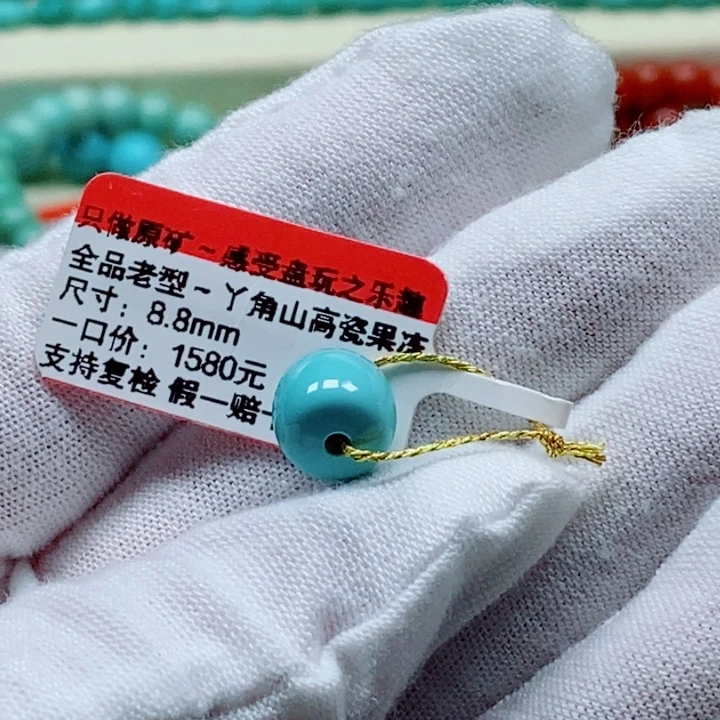 未镶嵌绿松石珠宝奇石z*