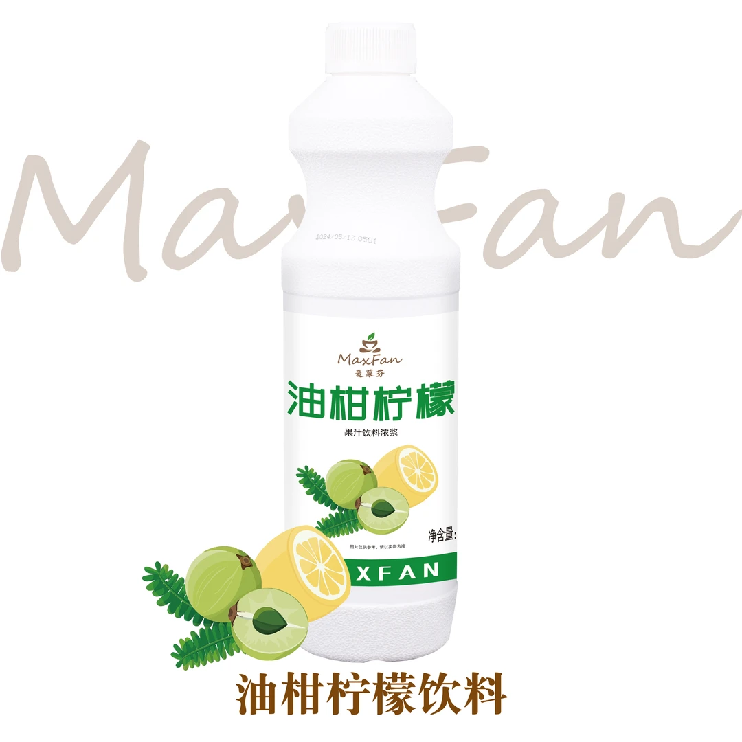 麦菓芬油柑柠檬饮料浓浆暴打渣男绿泰绿餐饮奶茶店商用原料