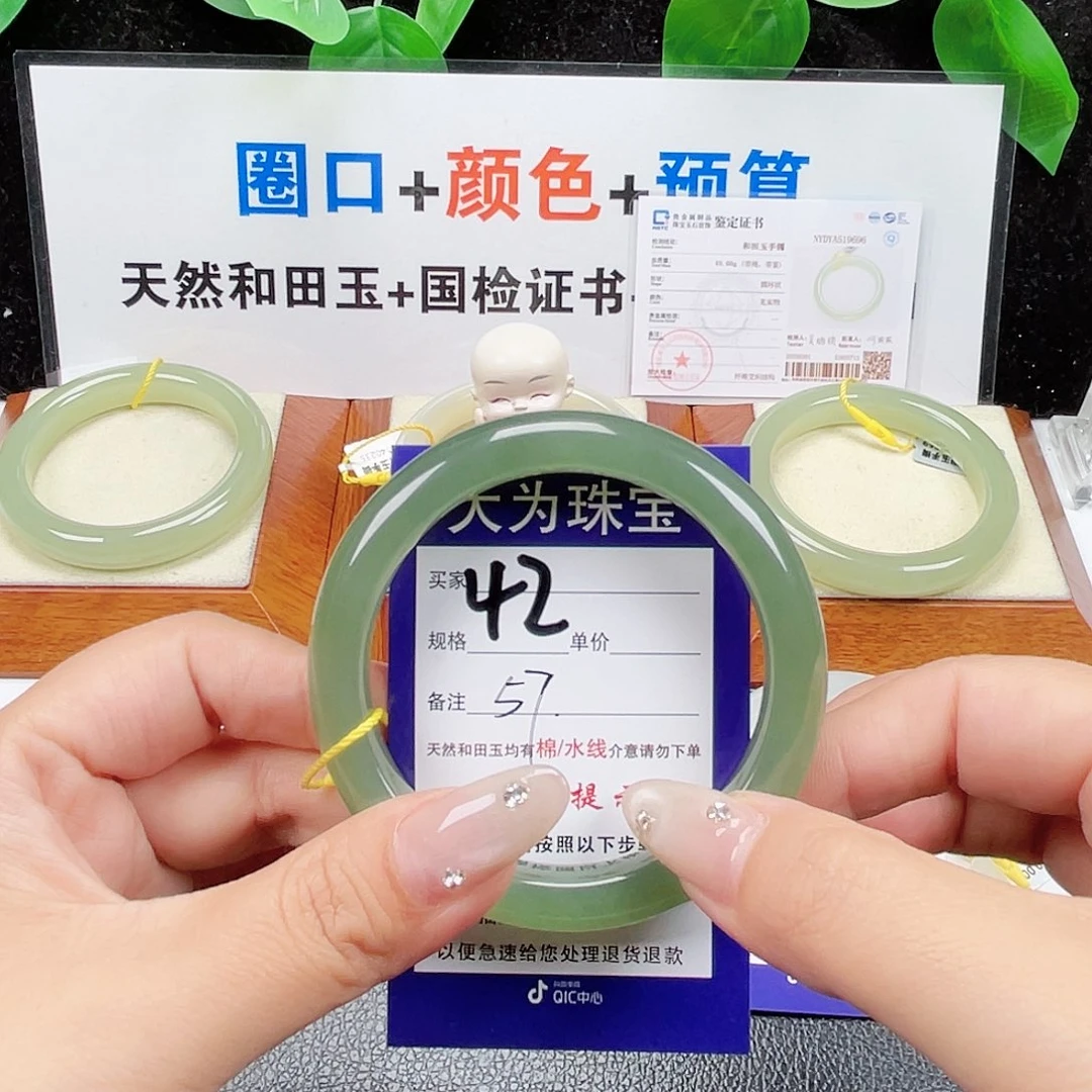 未镶嵌手镯和田玉