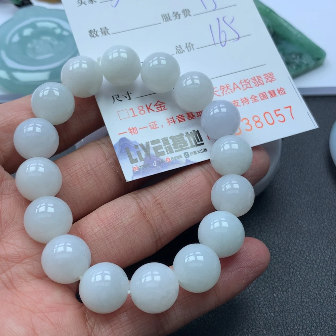 翡翠颈饰未镶嵌爱*