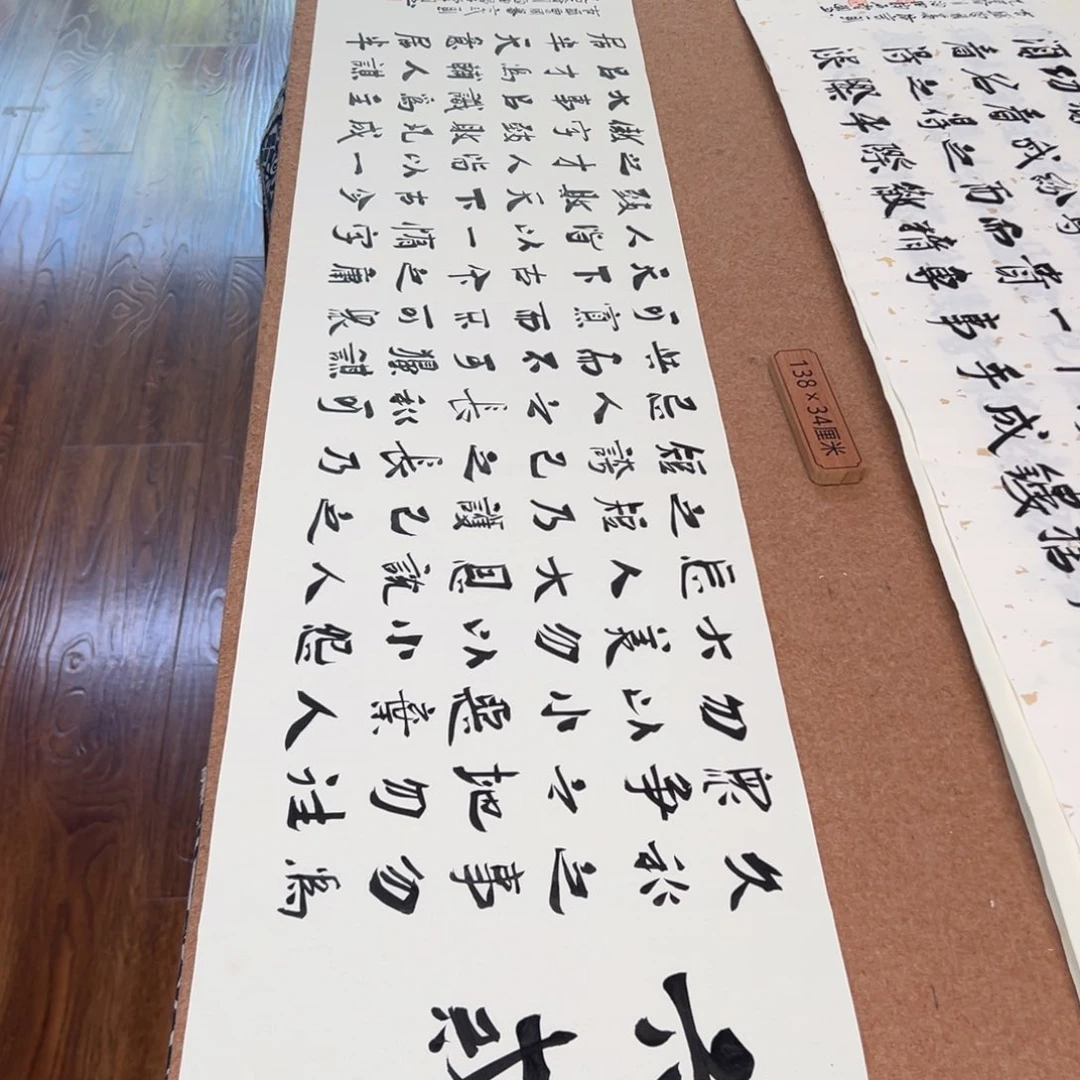 书法刘相玉书法作品惠友