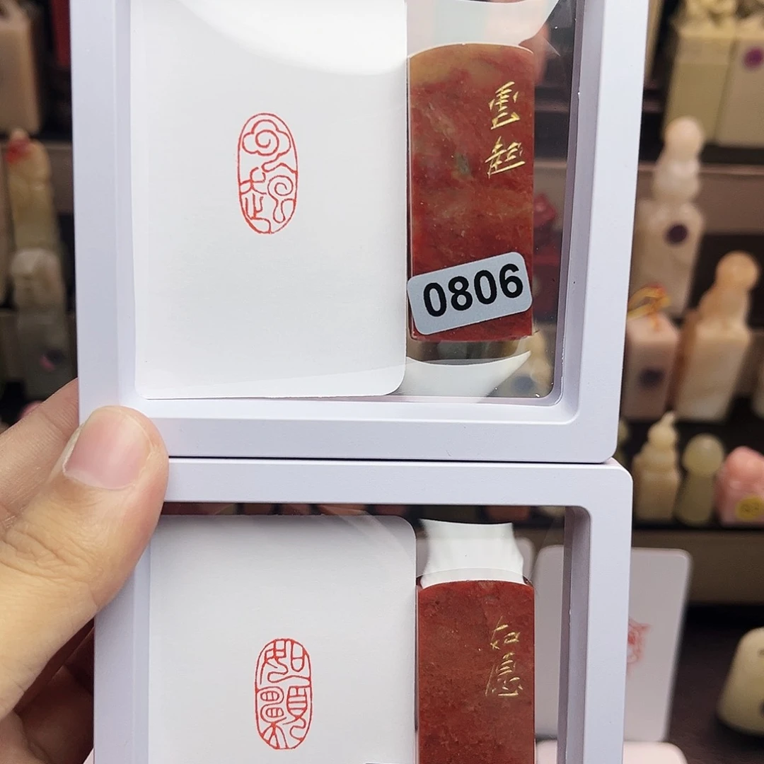 寿山石印石1×2云起，如愿 一组两个 手工篆刻