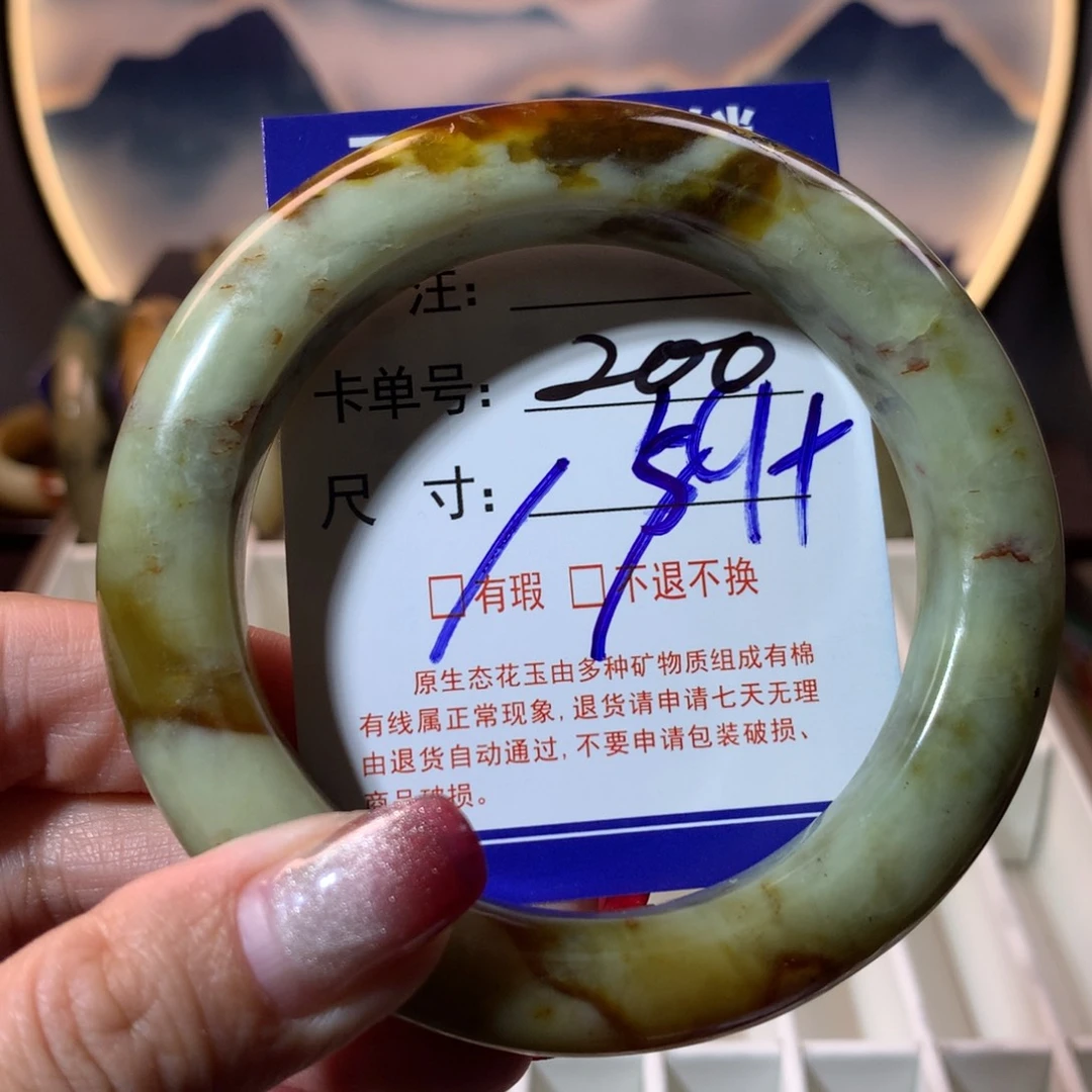 【闪购商品】蛇纹石玉手镯未镶嵌