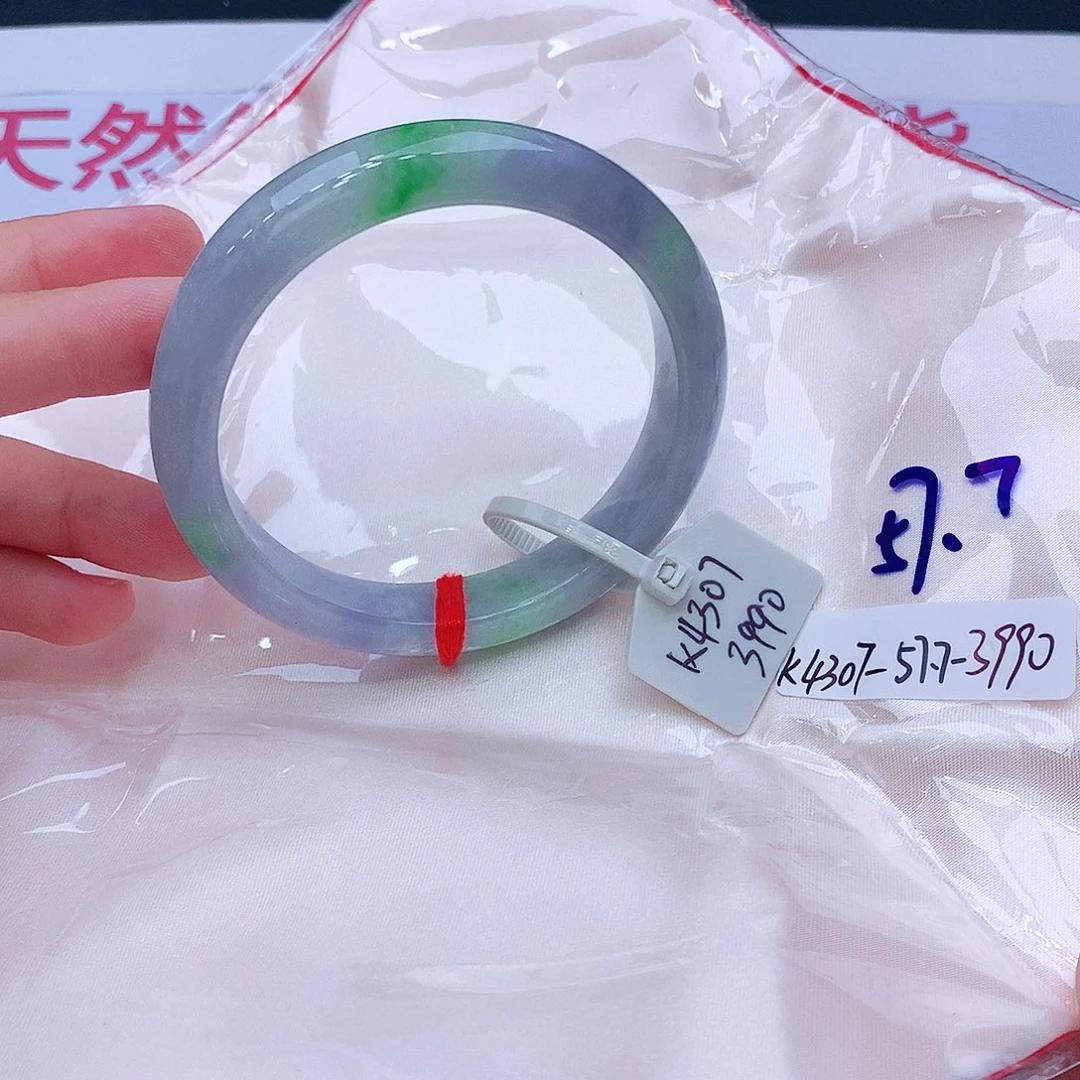 未镶嵌手镯翡翠潞*