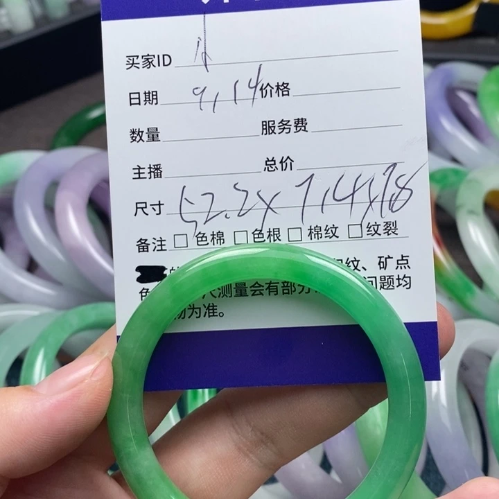 小****仿水晶非金属高端手镯时尚百搭款式