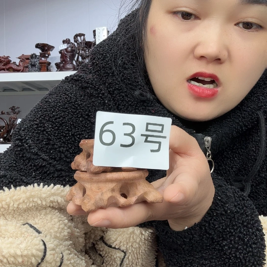 阿***南非洲紫檀（红花梨）63