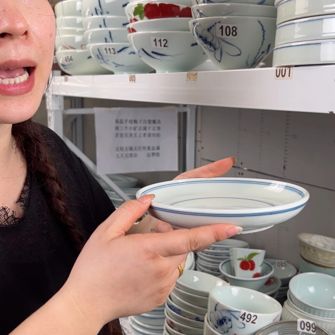 手工绘画高温釉下彩微瑕福利双线7寸月光盘（单只装）