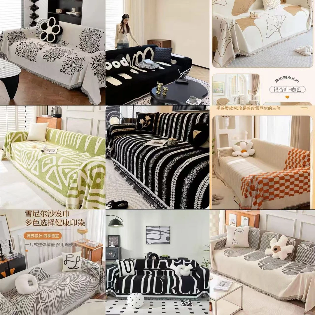 1.8米宽孤品沙发巾，一物一拍，清仓处理四季通用