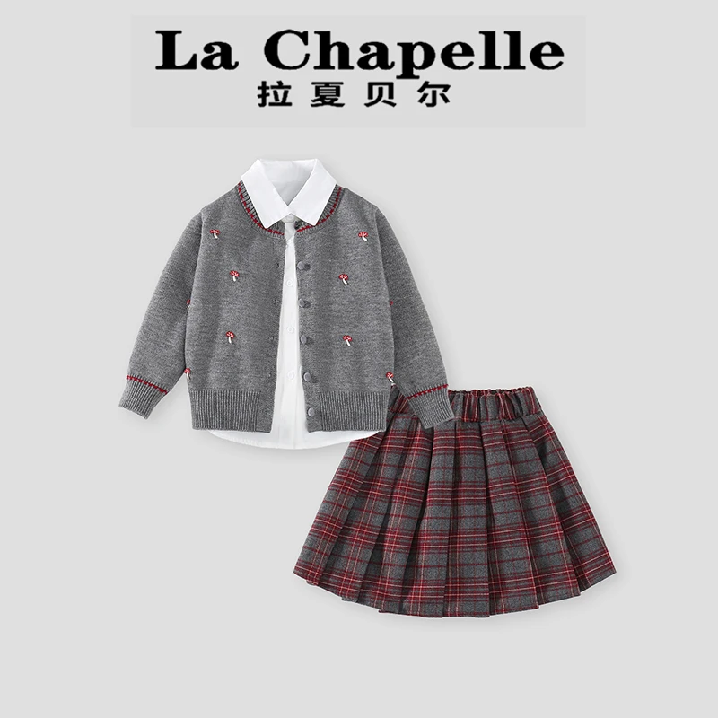 La Chapelle【拉夏贝尔】秋季学院风儿童针织开衫三件套LA2068