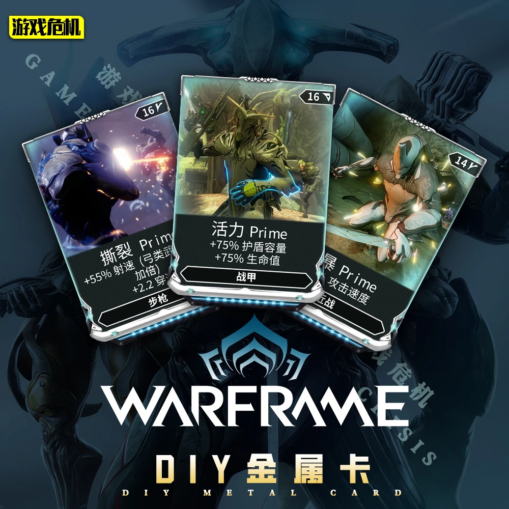 diy金属Mod指定三连签到3P卡【无卡砖】