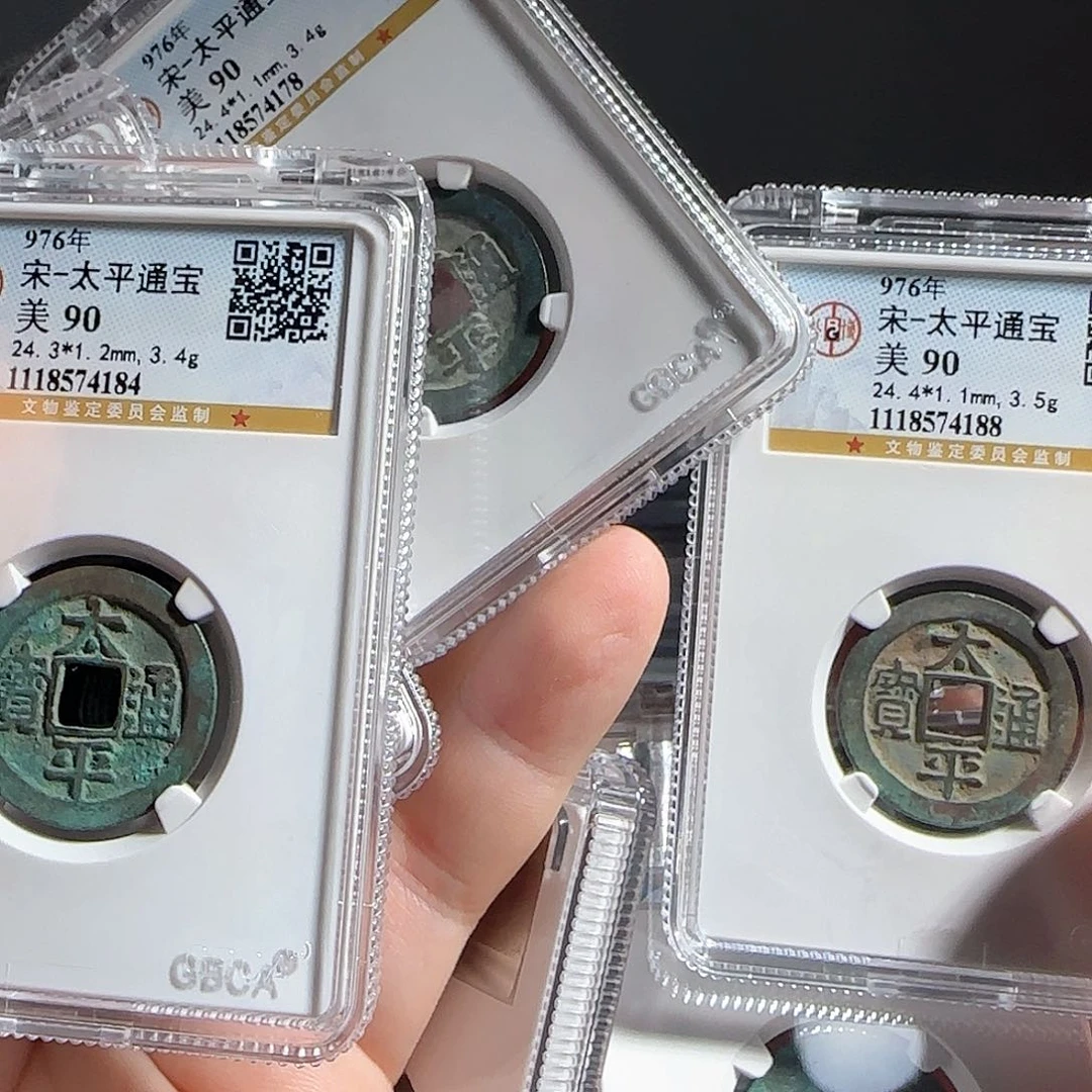 铜F评级封装盒子币一个