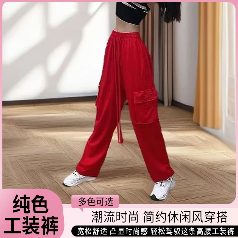 红色直筒春秋爵士舞宽松长裤裤子高腰中国红妈妈喜欢工装裤女夏
