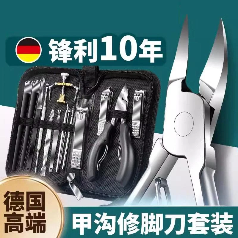 德国甲沟专用剪刀原装斜口指甲刀单个家用鹰嘴钳修脚神器炎进口尖