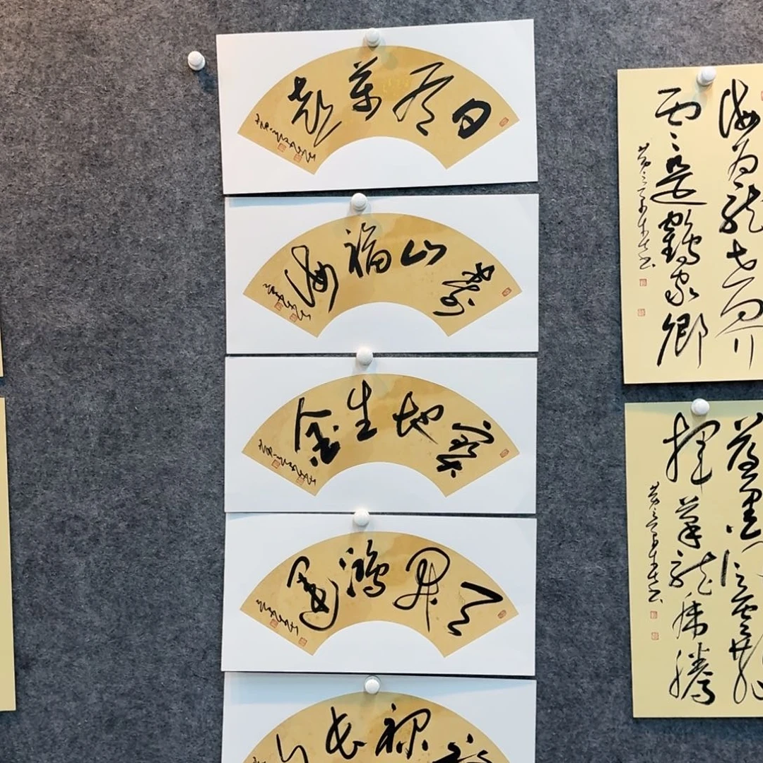 书法书法作品HJC老师