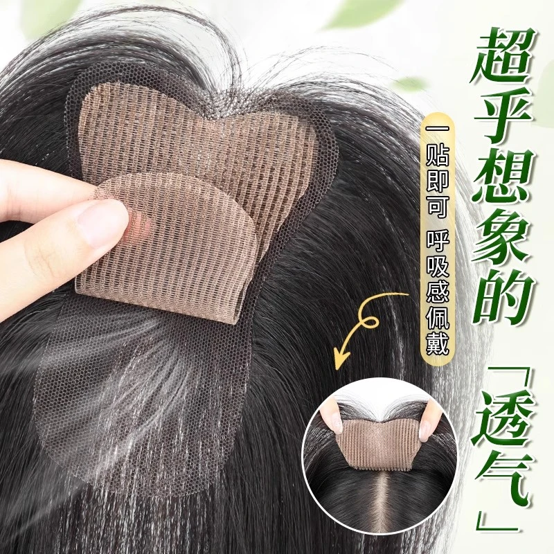 【无需发卡】假发刘海女头顶补发无痕透气增发仿真发魔术贴假发片