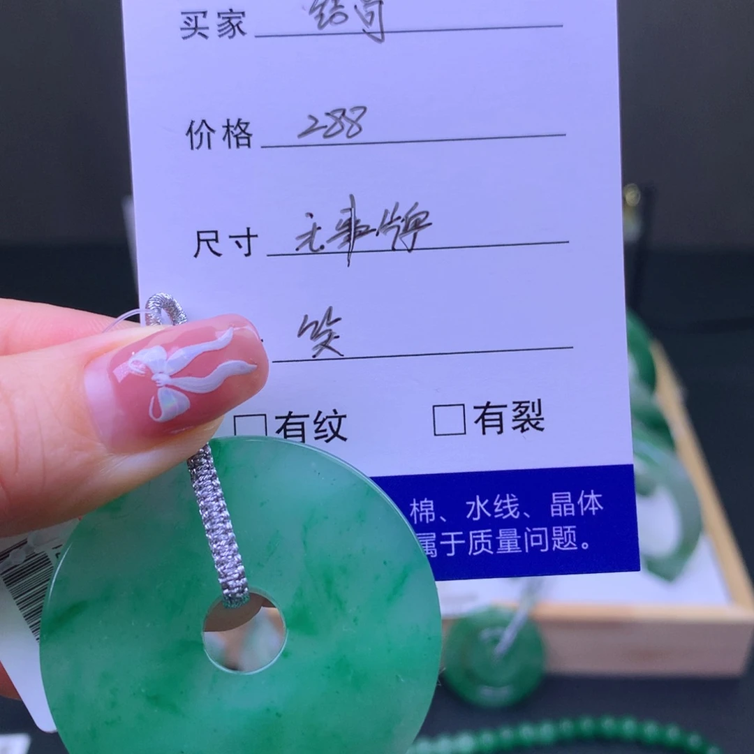 结***哥石英质玉未镶嵌手镯