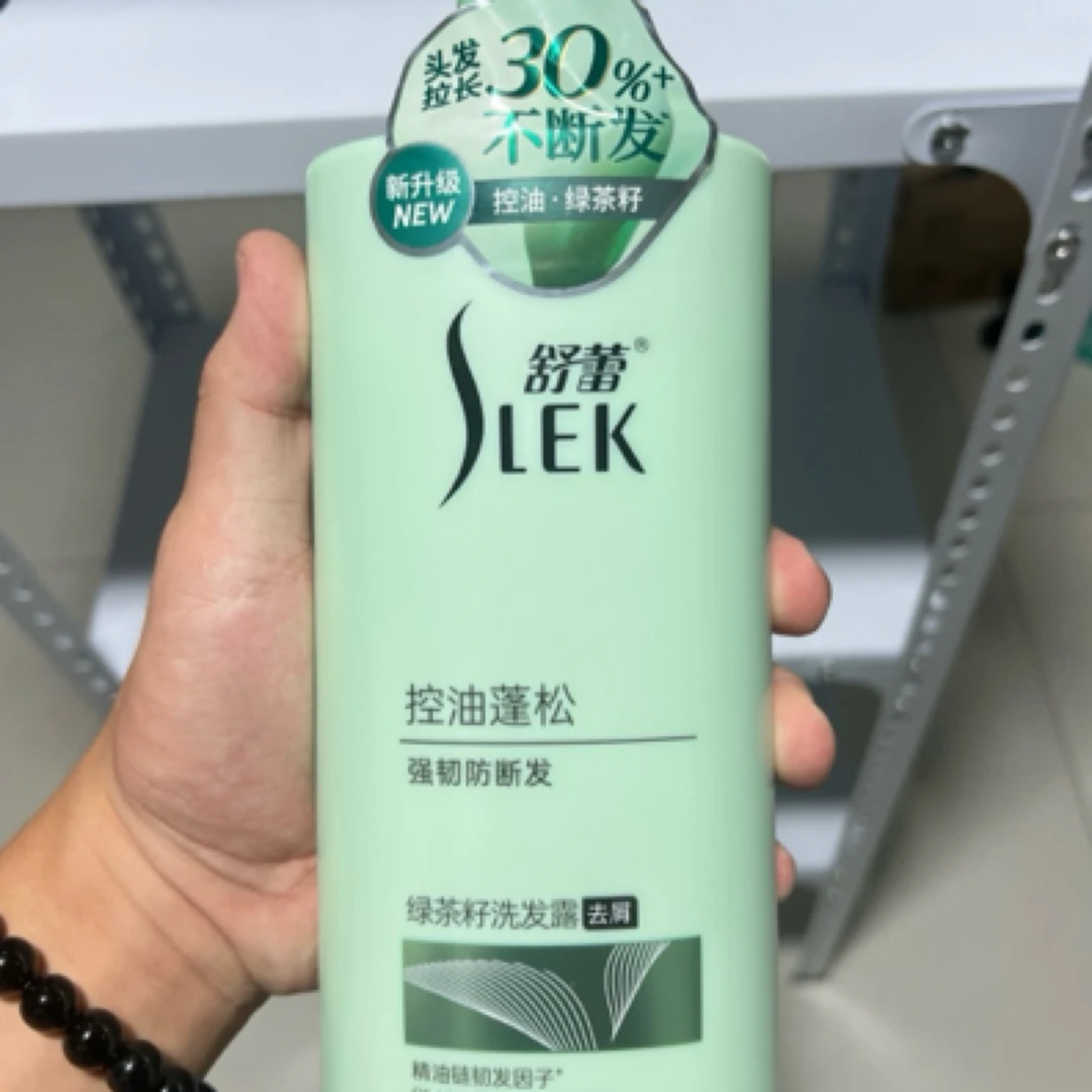 舒蕾洗发水顺滑控油强韧绿茶蓬松洗头膏柔顺洗发露蚕丝去屑