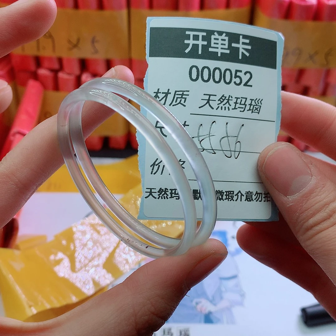 玛瑙/玉髓手镯未镶嵌52