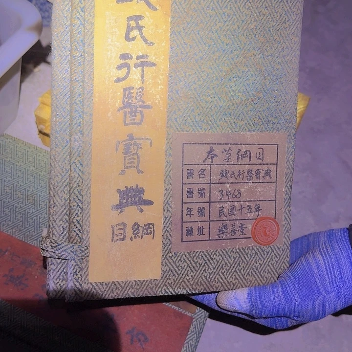 铜器文玩摆件收藏