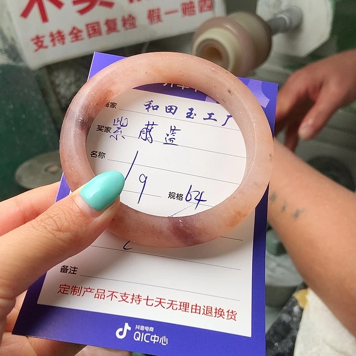 紫***蓝石英质玉未镶嵌手镯