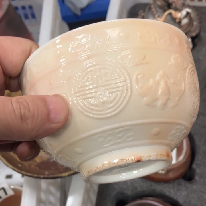 柴烧茶具茶杯大放漏