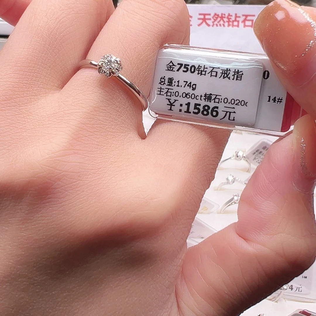 钻石戒指/指环18K金镶嵌