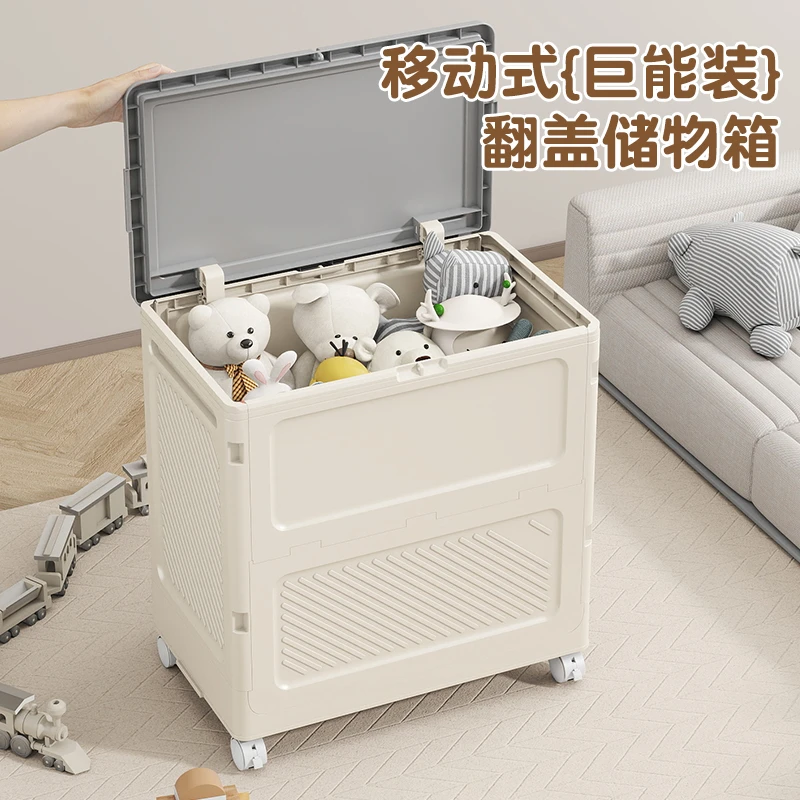 翻盖收纳箱可移动家用储物箱儿童玩具被子换季衣服收纳整理箱加厚