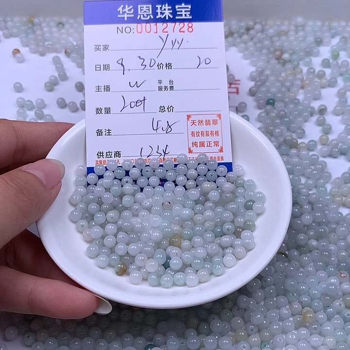 Y***^翡翠未镶嵌手链翡翠