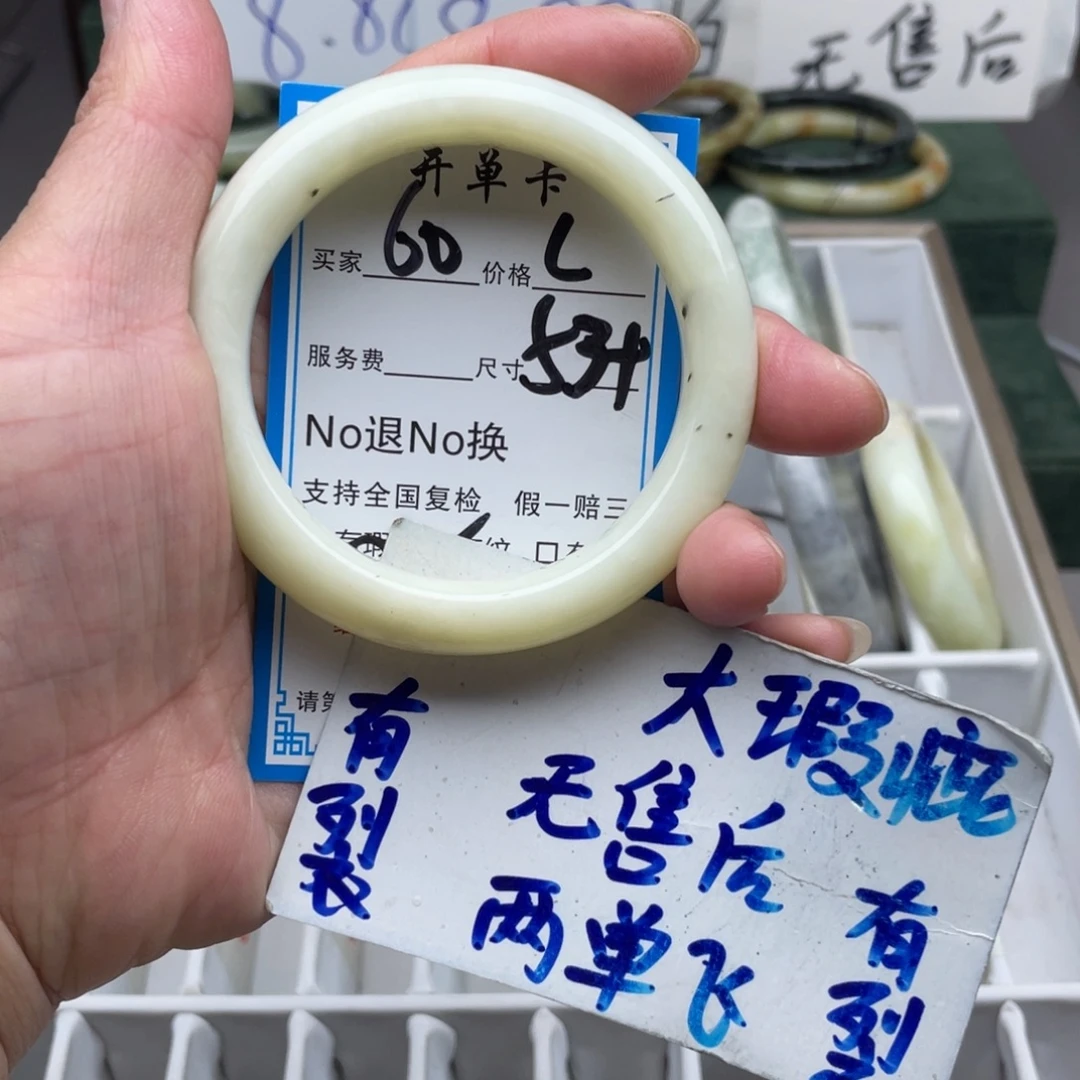 未镶嵌蛇纹石玉手镯