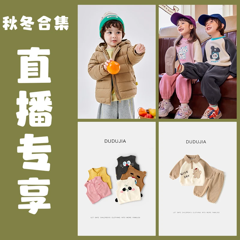 【预售】嘟嘟家小童洋气可爱连帽外套ZHWT001WT514TZ061CK146MJ177